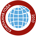 Компания года